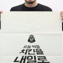 (주)우아한형제들