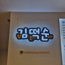 보홀 조이다이브 네이버블로그