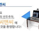 (주)유신씨앤씨 이미지