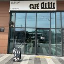 오렌즈 인천논현점 | 인천고잔동카페 조용하게 힐링하기 좋은 카페드리프트