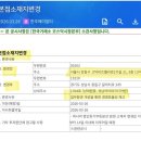 제이케이산전