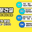삼랑진로 이미지