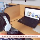 필영어교습소