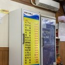 풍림24시불가마사우나 이미지