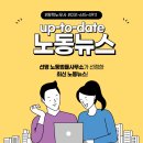 중부지방고용노동청 성남지청 | [평택 노무사] 직원에 폭언 KPGA 임원 검찰 송치