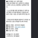 찬미맛집 이미지