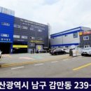 양구공업사 이미지
