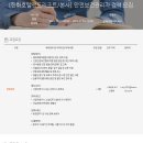한화호텔앤드리조트(본사)