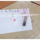 원데이) 나만의 수제도장(전각도장) 이미지