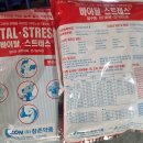 참존약품 이미지