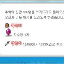 반에반 이미지