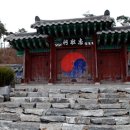 변응정 사당 이미지