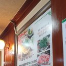 황새울로18번길 이미지