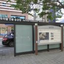 하남장애인자립생활센터 전동휠체어급속충전기 | [에이블뉴스] 장애인 이동약자지원 차량 탑승 대기 장소의 필요성