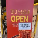 명랑부대찌개 외대점 이미지