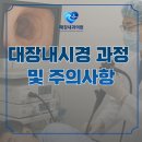 해강내과의원 네이버블로그