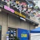 아침마을세탁 이미지