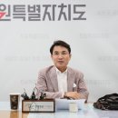 (자)강원산업 이미지