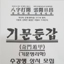 담곡 이미지
