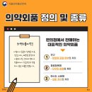 노약국 이미지