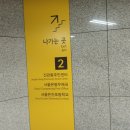 어진온누리약국 이미지