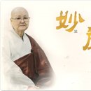 세주묘엄박물관 이미지