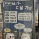 쿡몬스터 이미지