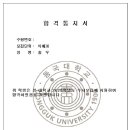 더착한수학학원
