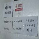 갈비씨네쭈꾸미집 | 아산쭈꾸미 가성비 맛집 갈비씨네쭈꾸미집 추천 후기