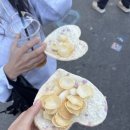 덕산사우나 이미지