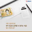 신용전기 - 유성구 유성대로720번길 75 | 신용전기