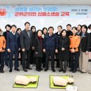 생명을 지키는 응급처치 및 심폐소생술 이미지