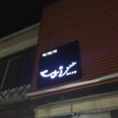 단오공방 이미지