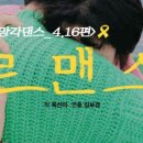 로맨스12