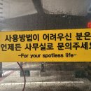 워시팩토리 셀프세차장 이미지