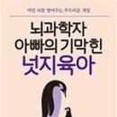 라이프넛지