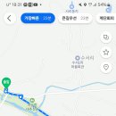 이화2리 경로당 이미지