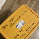 감성낙곱새 보령점
