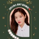 글라스미 렌즈미 이미지