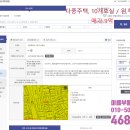 좋음부동산중개컨설팅 이미지