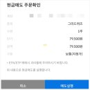 위즈에이치