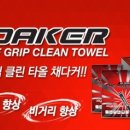 플랜티 주식회사