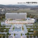 한 종합 건축사 사무소 이미지