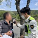 대전동부경찰서 판암파출소 이미지