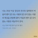 마음의 병이 잘 낫지 않는 사람은 대낮까지 잔다 이미지