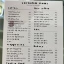 포엔카페로또