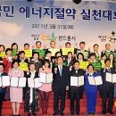 국민에너지 이미지