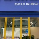 피제이 피자 이미지