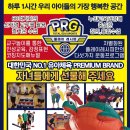 리틀태권도장 이미지