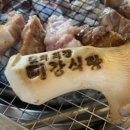 맥시칸통닭，피자 이미지